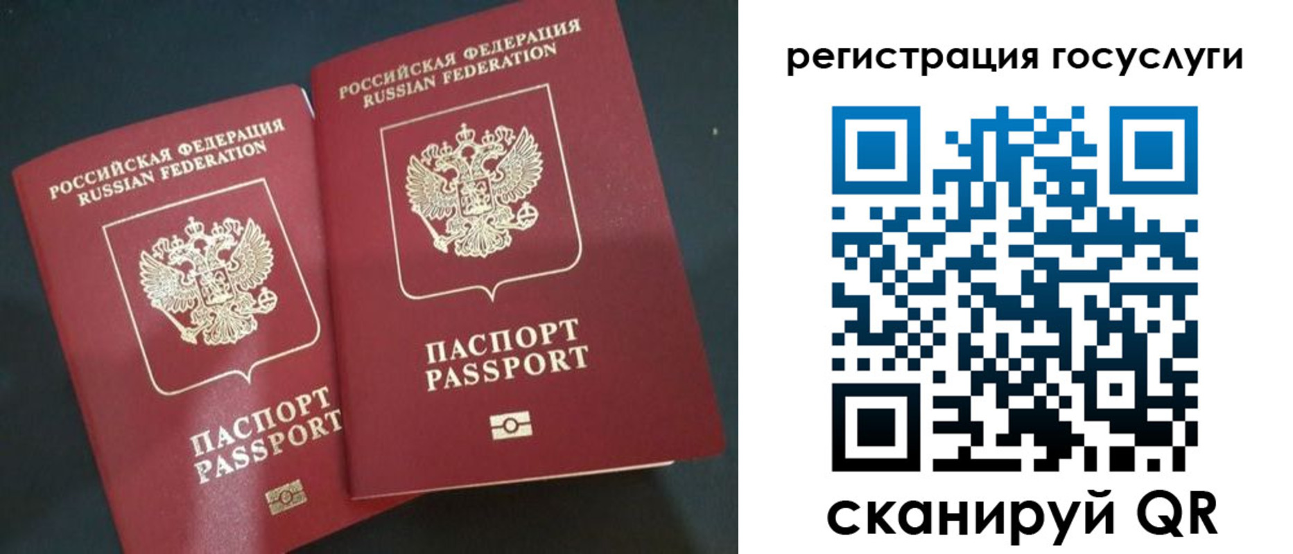 временная регистрация недорого в Карачаевске