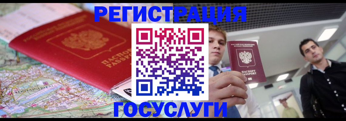 временная регистрация надежно в Карачаевске