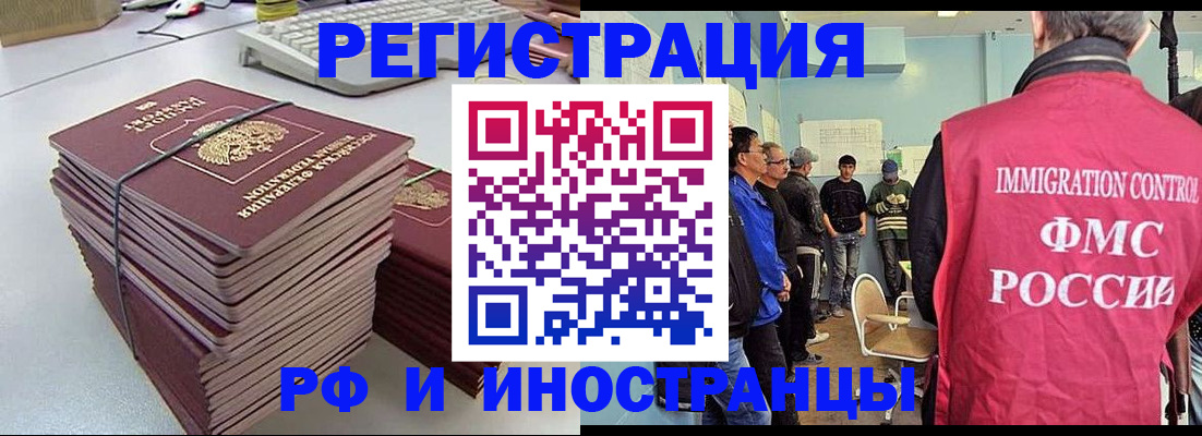 найти адрес прописки в Карачаевске