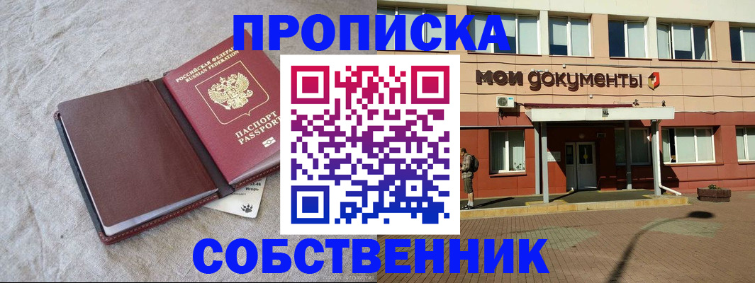 временная регистрация госуслуги в Карачаевске