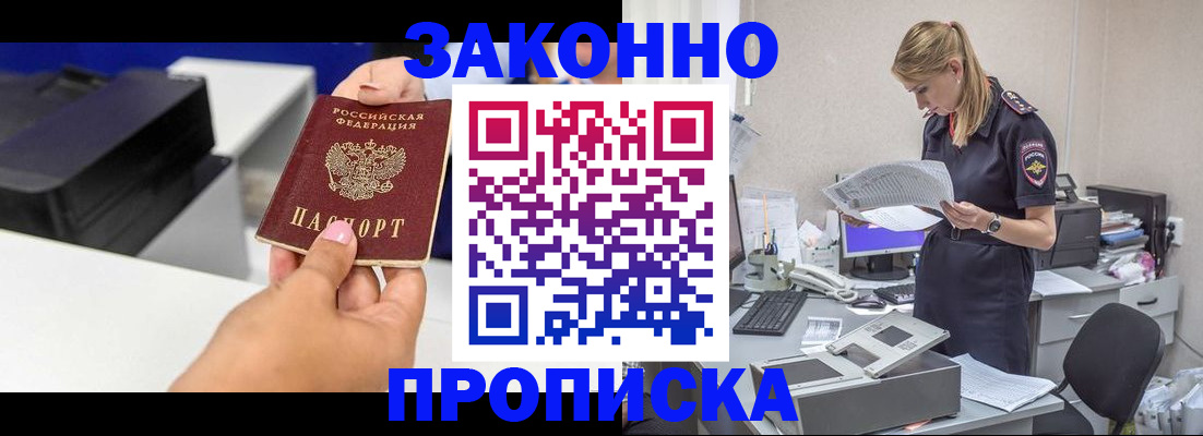 регистрация для дет. сада в Карачаевске