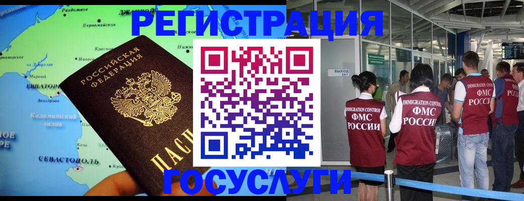 прописка для военкомата в Карачаевске